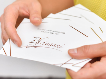 Заказать сертификаты