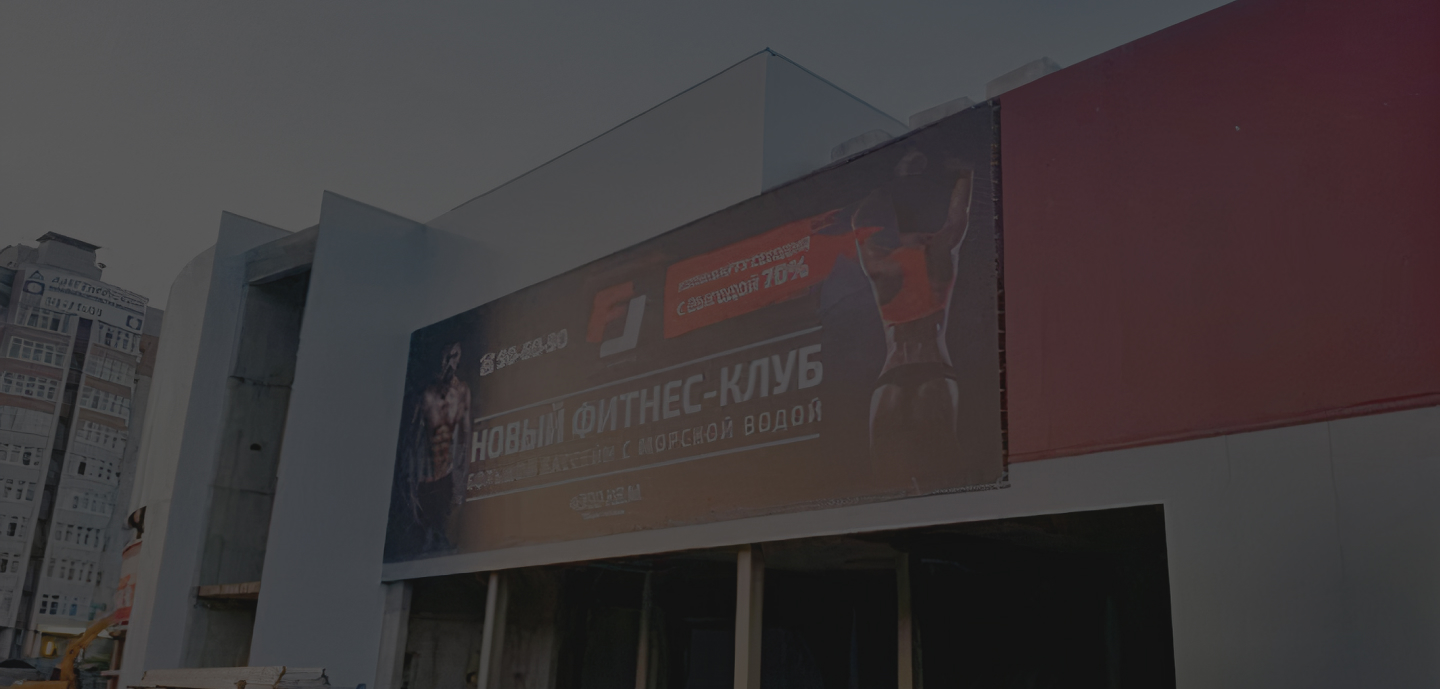 Широкоформатная печать