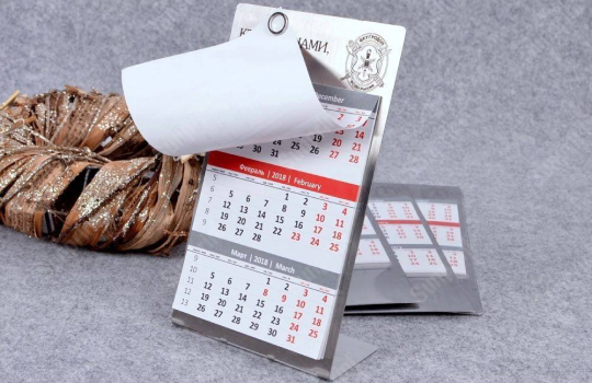 Изготовление календарей