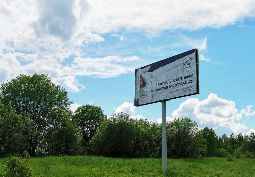 Изготовление и монтаж баннеров на щиты