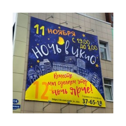 У нас есть все для самой заметной рекламы!