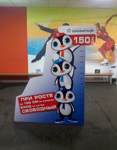 Новая услуга от «Иваново-Принт» | Иваново-Принт