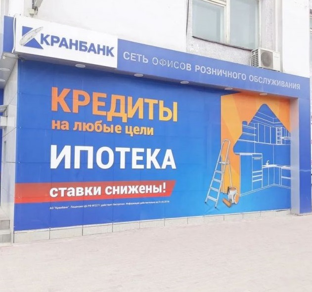 Новинка на рынке! Фотосетка!  | Иваново-Принт