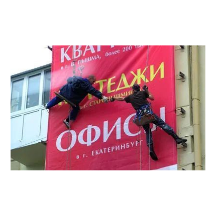 Предлагаем монтажи любой сложности | Иваново-Принт