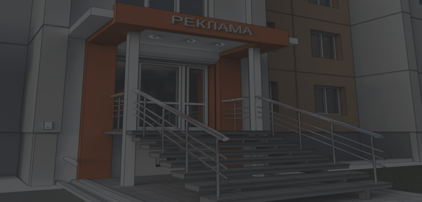 Рекламные конструкции