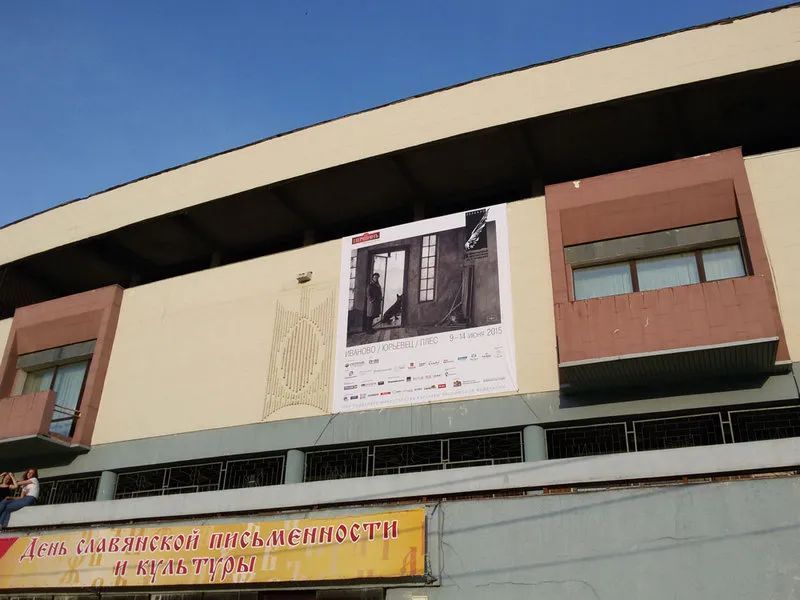 Баннеры и афишы для наружного оформления фестиваля «Зеркало»