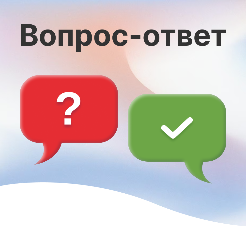 Вопрос-Ответ: Как сделать заказ в типографии?